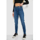 Джинсы женские, цвет синий, 244R20500
