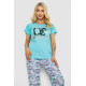 Женская пижама с принтом, цвет бирюзовый, 243R2499