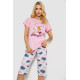 Піжама жіноча, колір рожевий, 243R50565