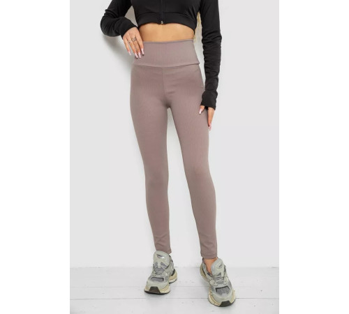 Лосины в рубчик, цвет мокко, 221R606