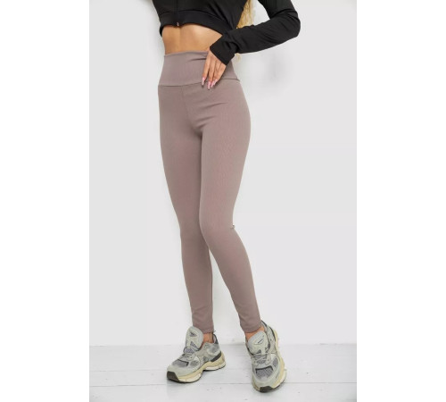 Лосины в рубчик, цвет мокко, 221R606