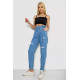 Джинсы женские Mom-fit, цвет голубой, 244R1573