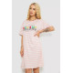 Ночная рубашка, цвет персиково-белый, 238R335-8.