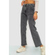 Джинсы женские, цвет серый, 244R413-420.