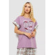 Пижама женская с принтом, цвет сиреневый, 243R8496