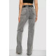 Джинсы женские, цвет серый, 244R00645