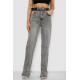 Джинсы женские, цвет серый, 244R00645