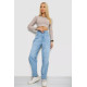 Джинси жіночі MOM, колір блакитний, 255RM580