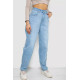 Джинси жіночі MOM, колір блакитний, 255RM580