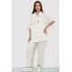 Костюм женский, цвет молочный, 102R5227