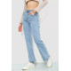 Джинси жіночі стрейч, колір блакитний, 129R2350