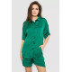 Костюм женский однотонный, цвет темно-зеленый, 119R0038-2.