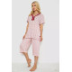 Женская пижама с принтом, цвет розовый, 243R7081
