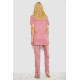 Женская пижама с принтом, цвет пудровый, 243R7025-1