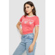 Футболка-топ жіноча з принтом, колір кораловий, 244R504