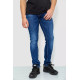 Джинсы мужские, цвет синий, 243R4002.