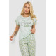 Женская пижама с принтом, цвет мятный, 243R2085