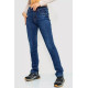 Джинси жіночі стрейч, колір синій, 214R1419