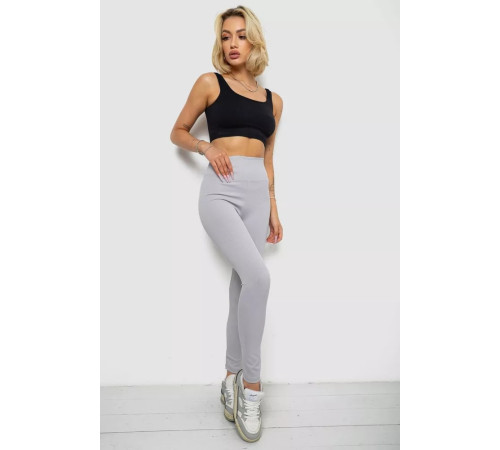 Лосини однотонні в рубчик, колір сірий, 238R606