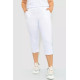 Капрі жіночі з лампасами, колір білий, 102R5174-1