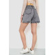Шорты джинсовые женские, цвет серый, 244R00501
