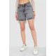 Шорты джинсовые женские, цвет серый, 244R00501
