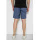 Шорти чоловічі, колір джинс, 238R58705-1