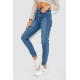 Джинсы женские Mom-fit стрейч, цвет синий, 244R1162