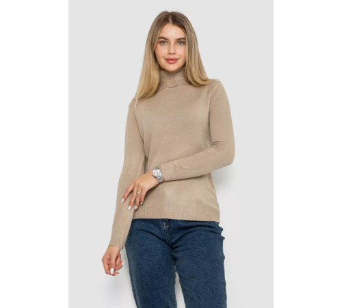 Гольф женский базовый, цвет бежевый, 244R2301.