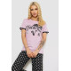 Піжама жіноча з принтом 243R2032-С, колір бузково-чорний, 243R2032-C
