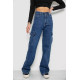 Джинсы женские с карманами, цвет синий, 244R9002