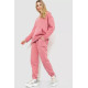 Спорт костюм женский на флисе, цвет пудровый, 214R104