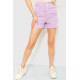 Джинсові шорти жіночі, колір бузковий, 214R245