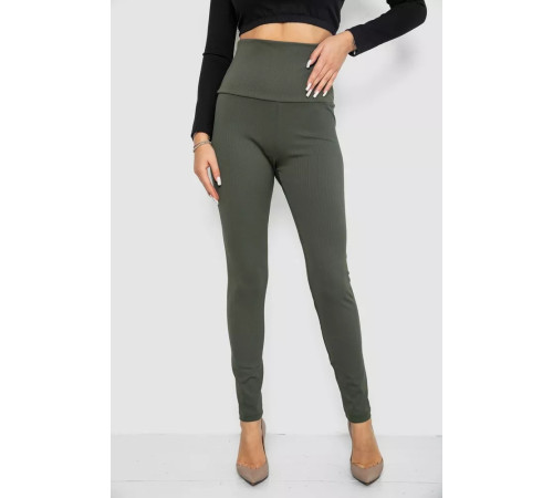 Лосины женские в рубчик, цвет хаки, 205R606-1