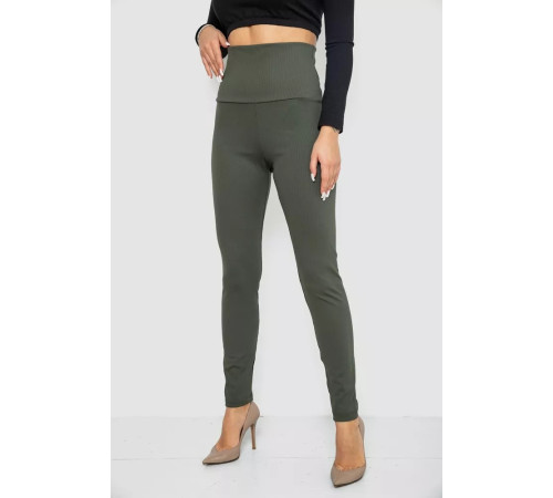 Лосины женские в рубчик, цвет хаки, 205R606-1