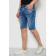 Шорти чоловічі джинсові, колір синій, 244RLS22-0214X