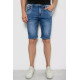 Шорти чоловічі джинсові, колір синій, 244RLS22-0214X