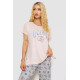 Женская пижама с принтом, цвет розовый, 243R7134
