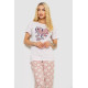 Женская пижама с принтом, цвет пудровый, 243R3696