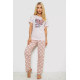 Женская пижама с принтом, цвет пудровый, 243R3696