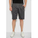 Шорти чоловічі, колір темно-сірий, 244R6596