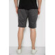Шорти чоловічі, колір темно-сірий, 244R6596