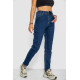 Джинсы женские прямого кроя, цвет синий, 244R903.
