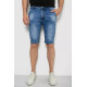 Шорти чоловічі джинсові, колір синій, 244RLS22-0211
