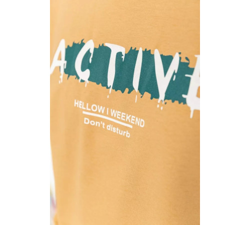 Худі чоловічий, колір бежевий, 131R153184