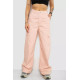 Джинси жіночі, колір персиковий, 250R2535