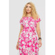 Платье с принтом софт, цвет розово-белый, 214R0228-1.