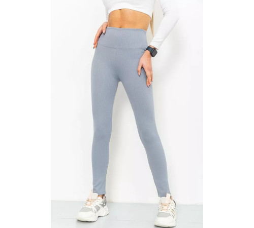 Лосины в рубчик, цвет светло-серый, 221R003