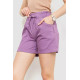 Шорты женские с манжетом, цвет светло-фиолетовый, 214R650.