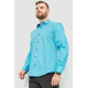 Сорочка чоловіча класична з принтом, колір бірюзово-синій, 214R7400